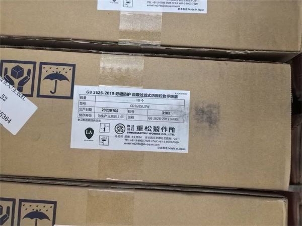 K8·凯发(中国)天生赢家·一触即发 近期市场上泉源不明产品的退货案例